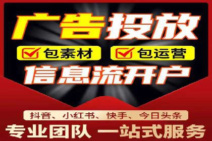 线上金融平台推广开户的运营技巧