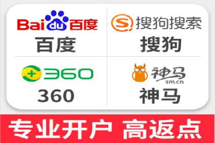 竞价端口开户全攻略，案例分析